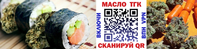 Cannafood марихуана  купить наркоту  Ачхой-Мартан 