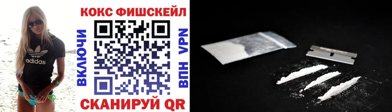 Кокаин VHQ даркнет сайт Ачхой-Мартан