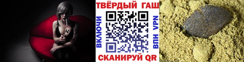Гашиш hashish  Ачхой-Мартан 