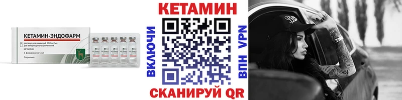 Кетамин VHQ Ачхой-Мартан