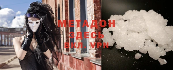 скорость mdpv Алексин