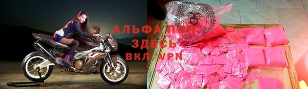 кристаллы Алзамай