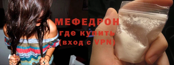 бошки Абдулино