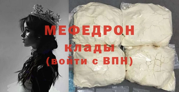 бошки Абдулино