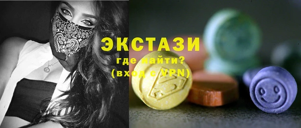 2c-b Абинск
