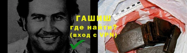 кристаллы Алзамай