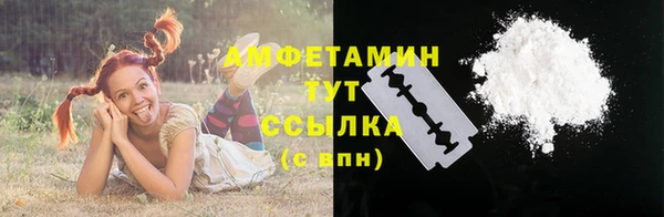 стафф Алексеевка