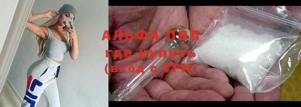 скорость mdpv Алексин