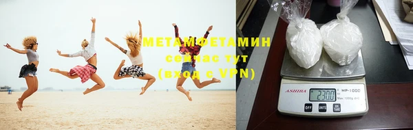 2c-b Абинск