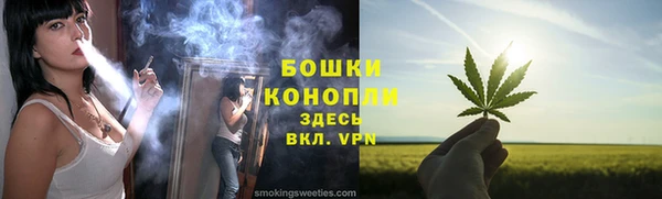бошки Абдулино