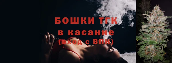 бошки Абдулино