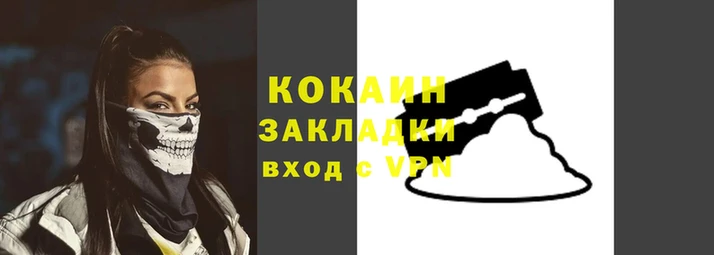 2c-b Абинск