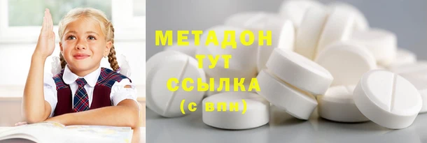 стафф Алексеевка