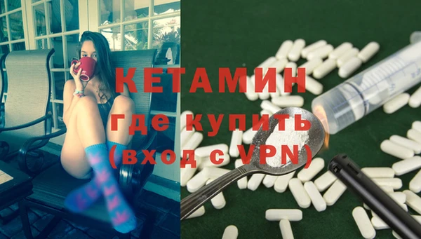 2c-b Абинск