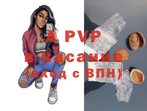 скорость mdpv Алексин