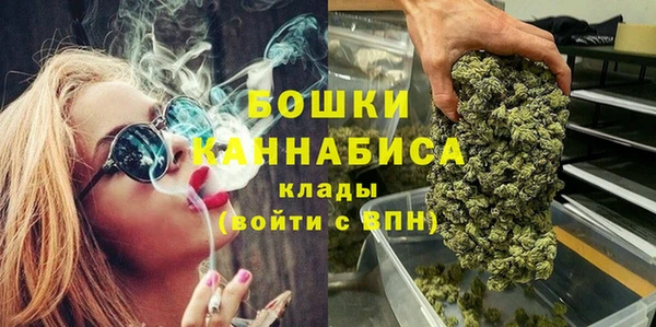 бошки Абдулино