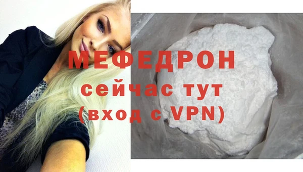 2c-b Абинск