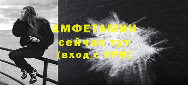 скорость mdpv Алексин
