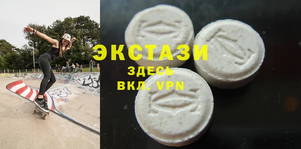 бошки Абдулино