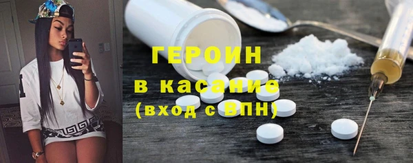 бошки Абдулино