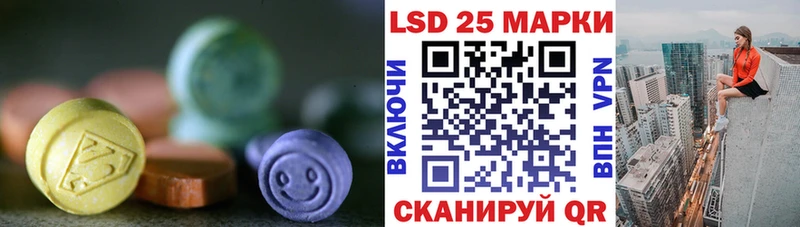 Лсд 25 экстази ecstasy  Ачхой-Мартан 