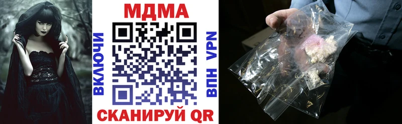 магазин наркотиков Ачхой-Мартан MDMA crystal
