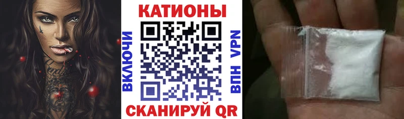 Мефедрон мяу мяу  Ачхой-Мартан 