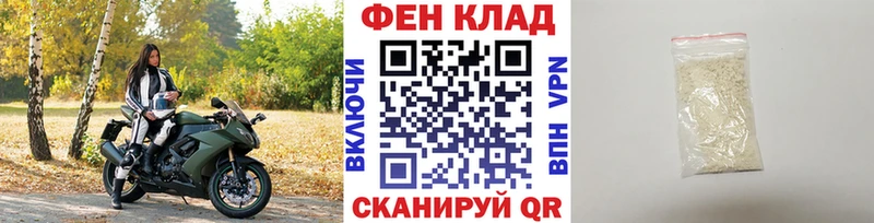 дарнет шоп  Ачхой-Мартан  Метамфетамин винт 