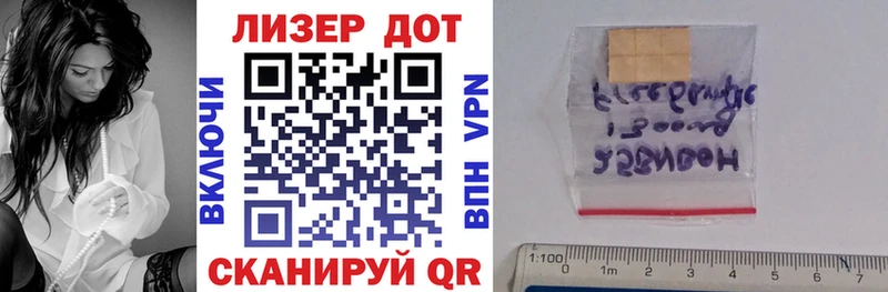 Марки N-bome 1,8мг  Ачхой-Мартан 
