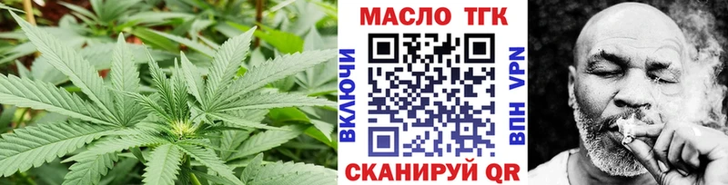 ТГК Wax  купить  цена  блэк спрут рабочий сайт  Ачхой-Мартан 